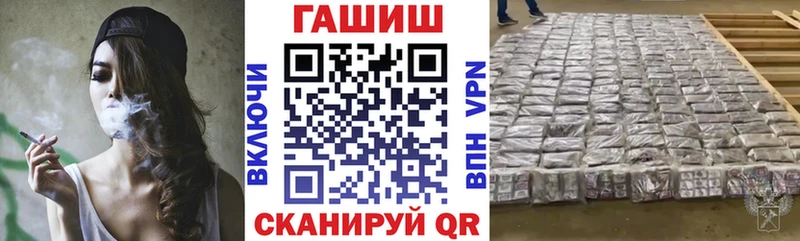 Купить наркотик Черногорск АМФЕТАМИН  Марихуана  МЕФ  ГАШИШ 