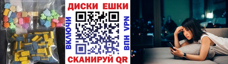 ЭКСТАЗИ MDMA  где можно купить   Черногорск 