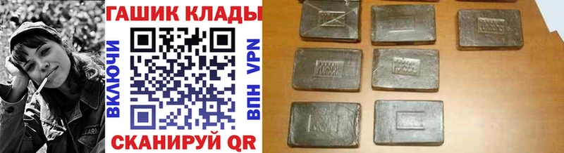 Гашиш индика сатива  Черногорск 