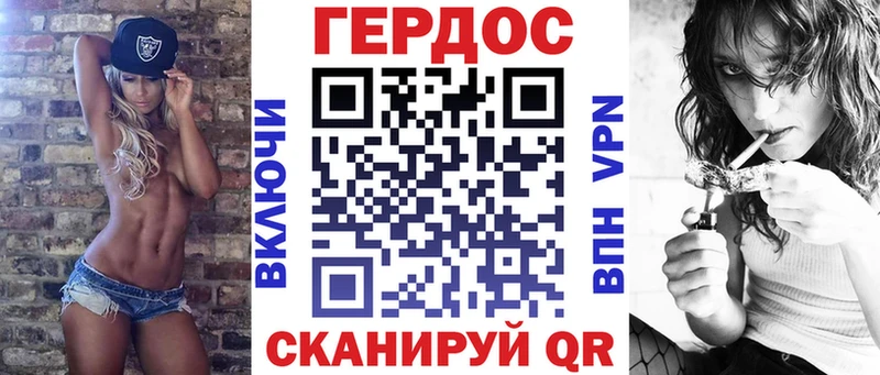 ГЕРОИН VHQ  цены   Черногорск 
