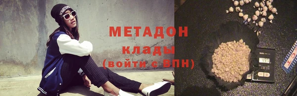 метамфетамин Лихославль