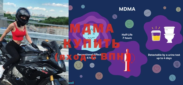 MESCALINE Абинск