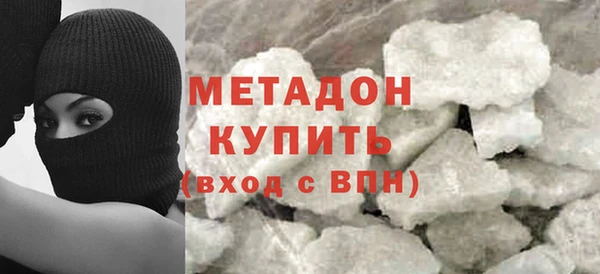метамфетамин Лихославль