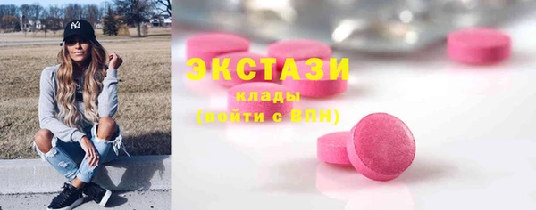 метамфетамин Лихославль
