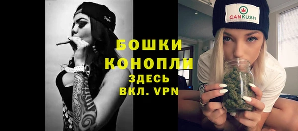 метамфетамин Лихославль