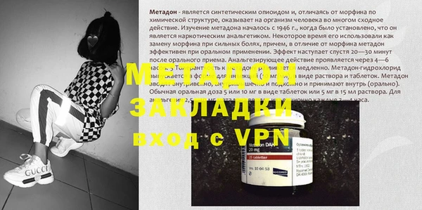 MESCALINE Абинск