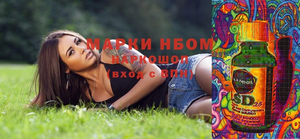 стаф Абдулино