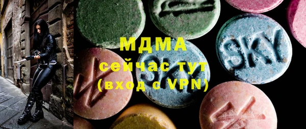 MESCALINE Абинск