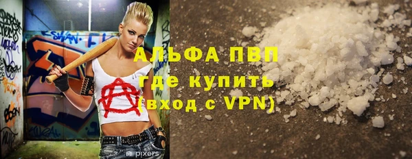 стаф Абдулино