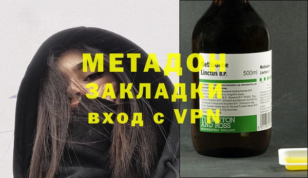 бутират Лиски
