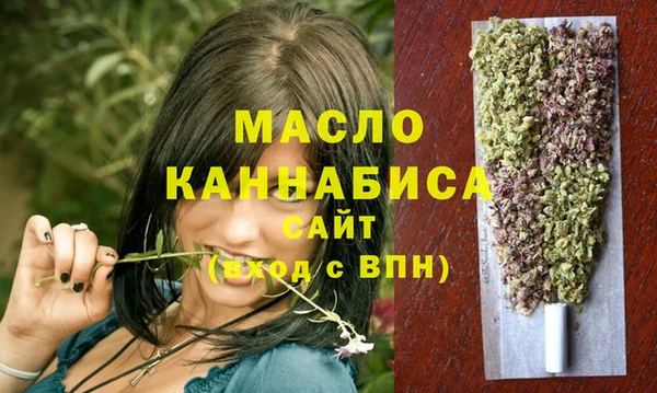 бутират Лиски