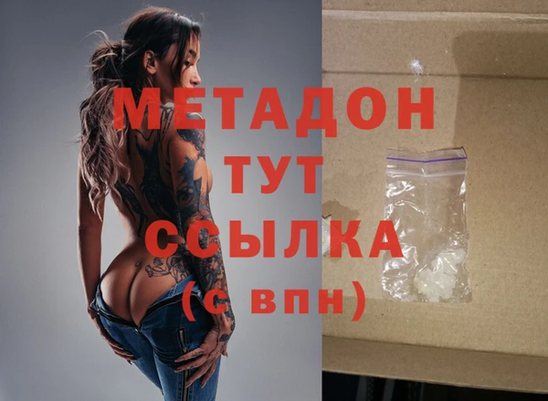 метамфетамин Лихославль