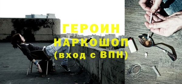бошки Абаза
