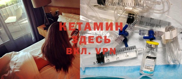 бутират Лиски