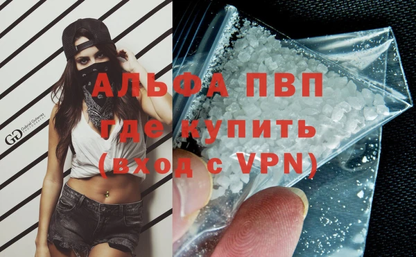 бошки Абаза