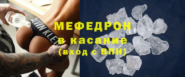 стаф Абдулино