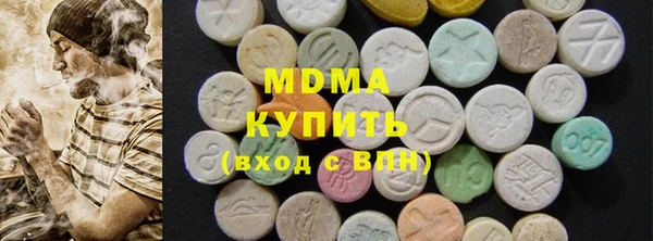 MESCALINE Абинск