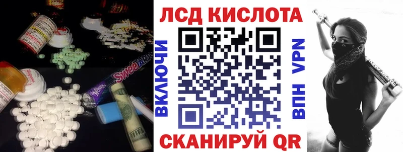 ЛСД экстази ecstasy  Черногорск 