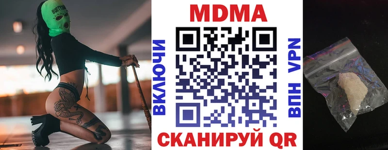 кракен tor  Черногорск  МДМА кристаллы 