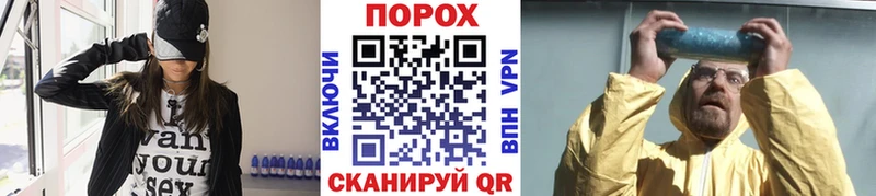 МЕТАМФЕТАМИН витя  blacksprut рабочий сайт  маркетплейс наркотические препараты  что такое   Черногорск 