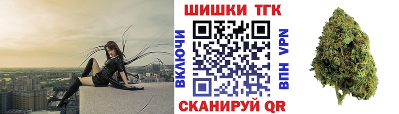 наркошоп  Черногорск  Каннабис THC 21% 